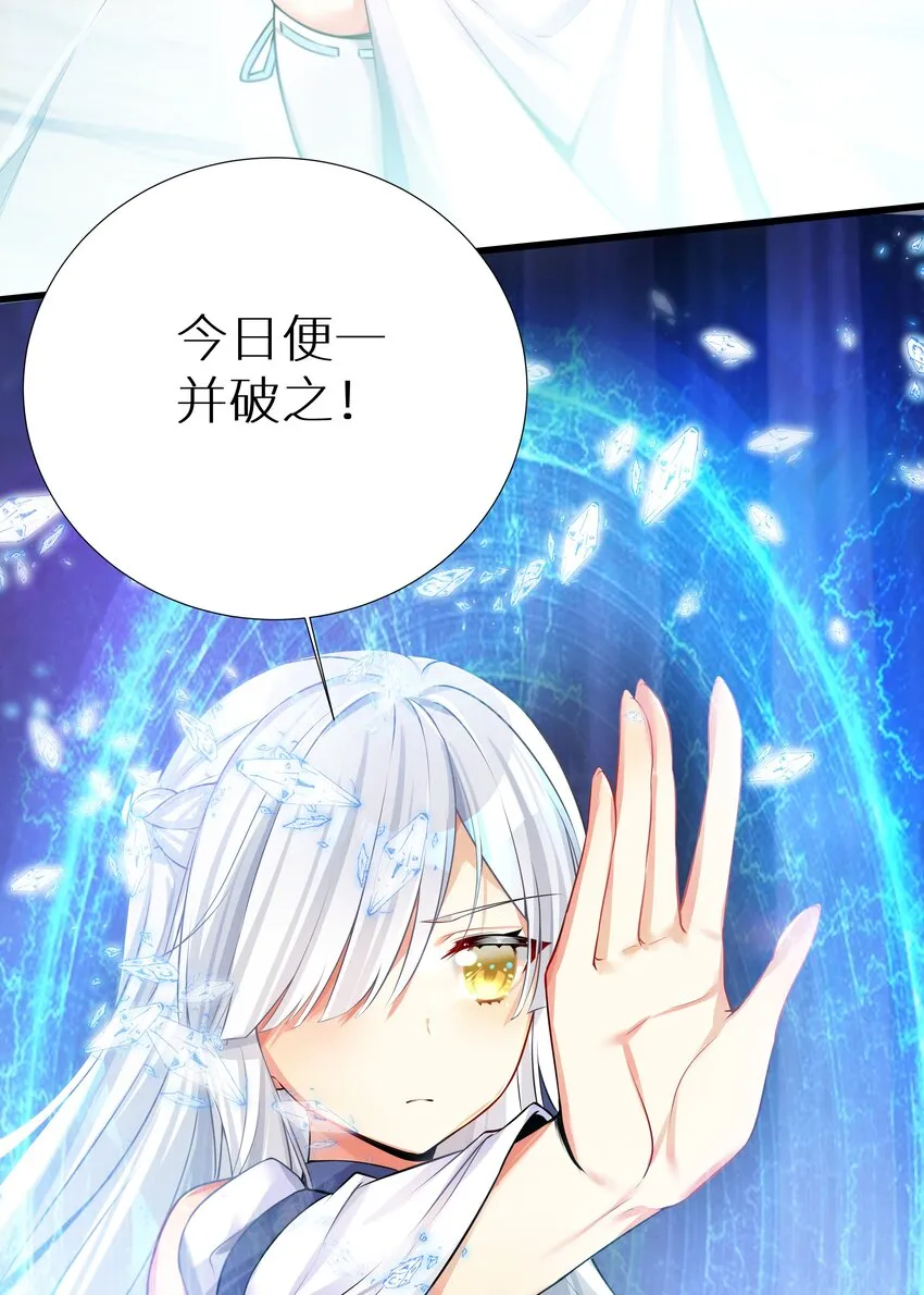 67 学校炸了 第11页