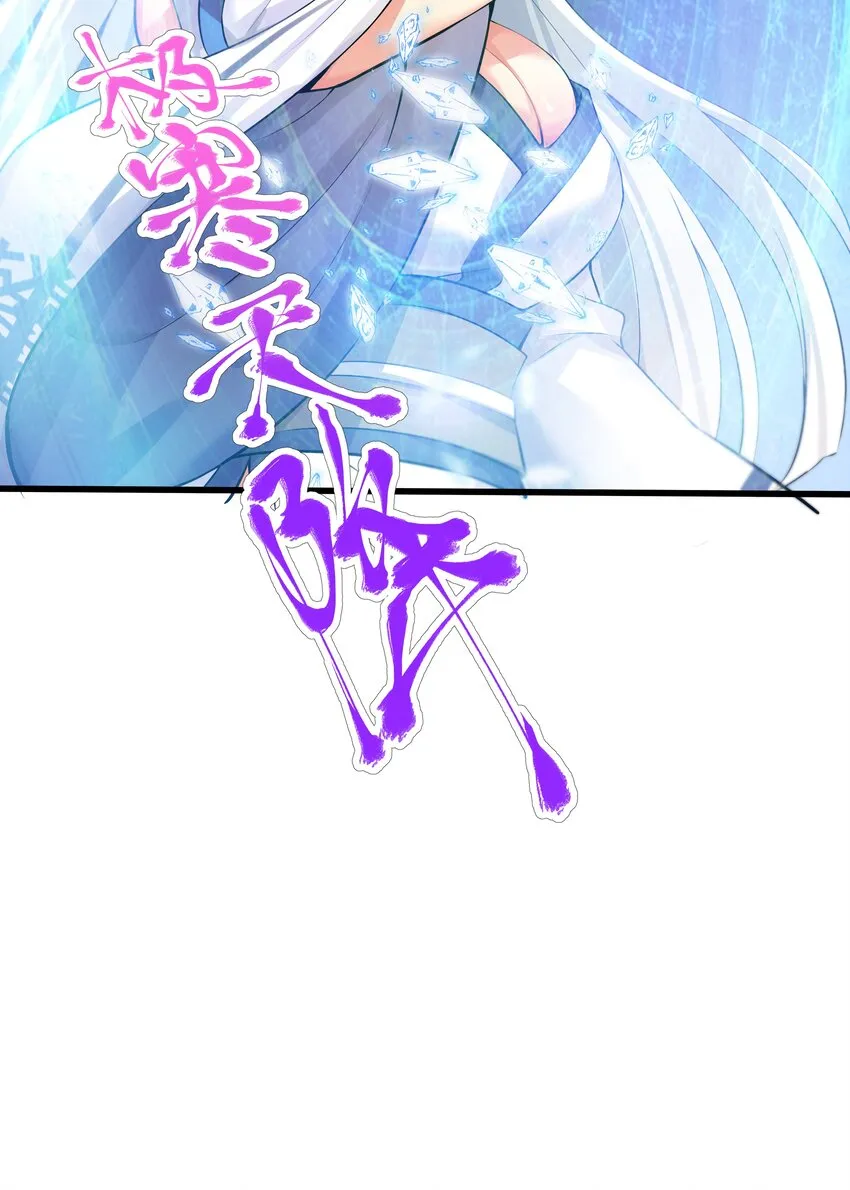 67 学校炸了 第12页