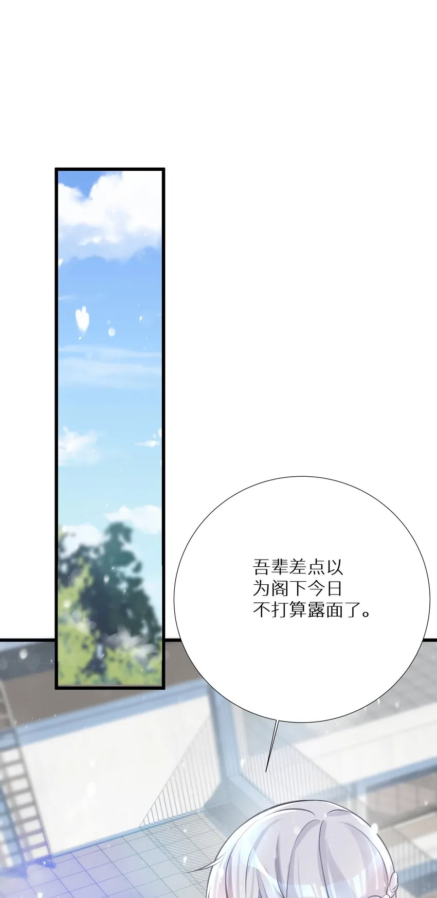 67 学校炸了 第23页