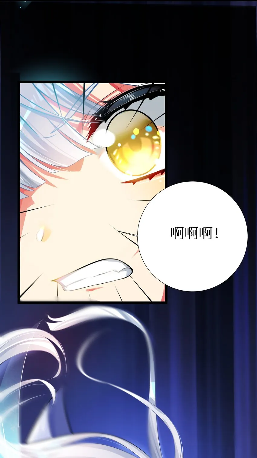 67 学校炸了 第28页