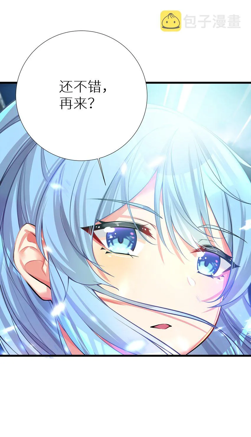 67 学校炸了 第31页