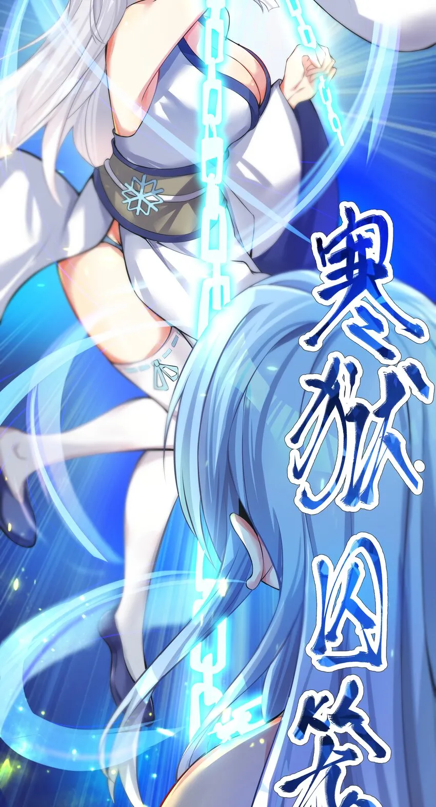 67 学校炸了 第34页