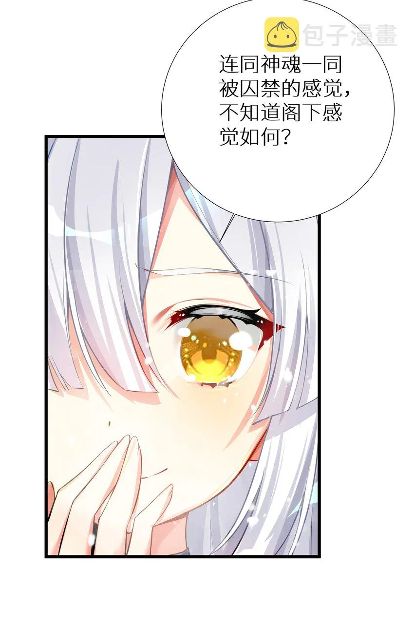 67 学校炸了 第36页