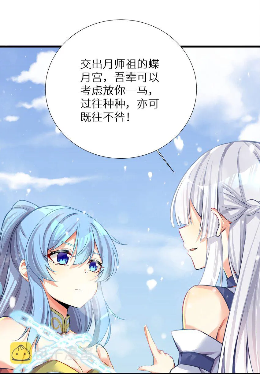 67 学校炸了 第38页