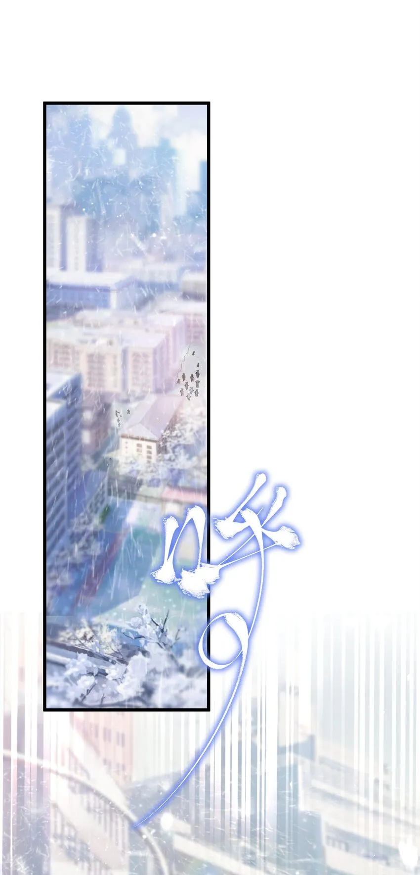 67 学校炸了 第41页