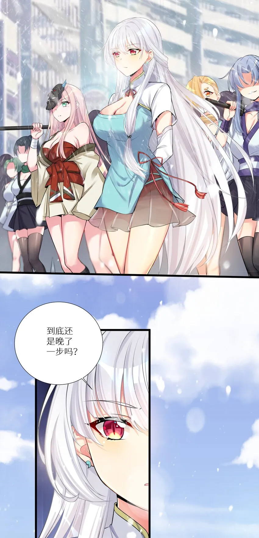67 学校炸了 第42页