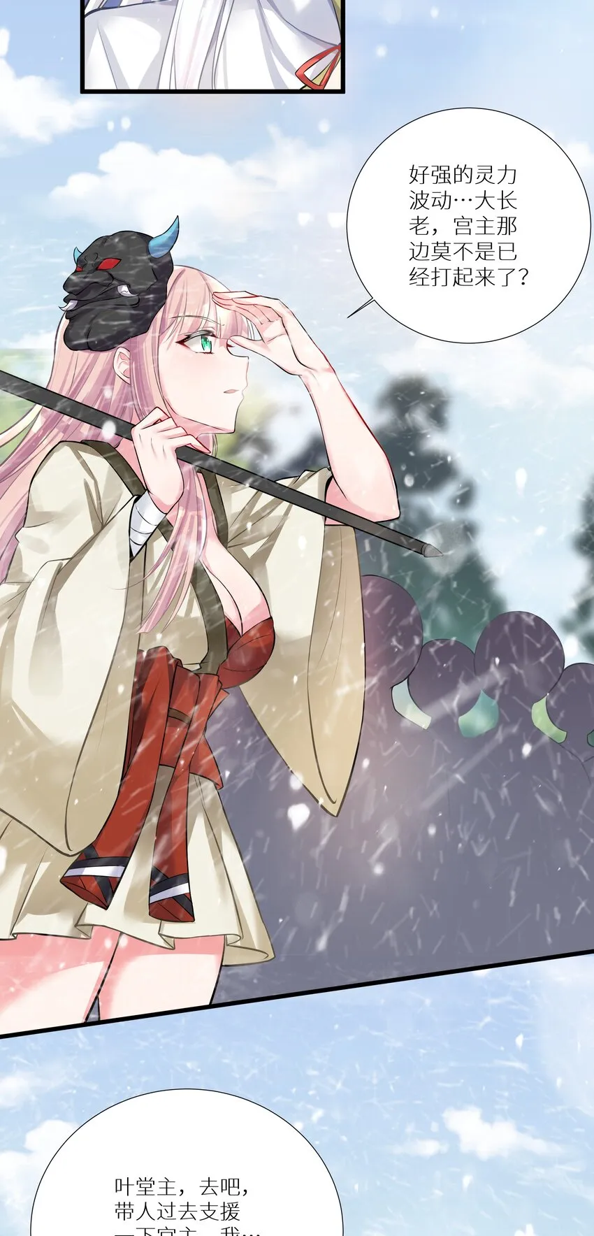 67 学校炸了 第43页