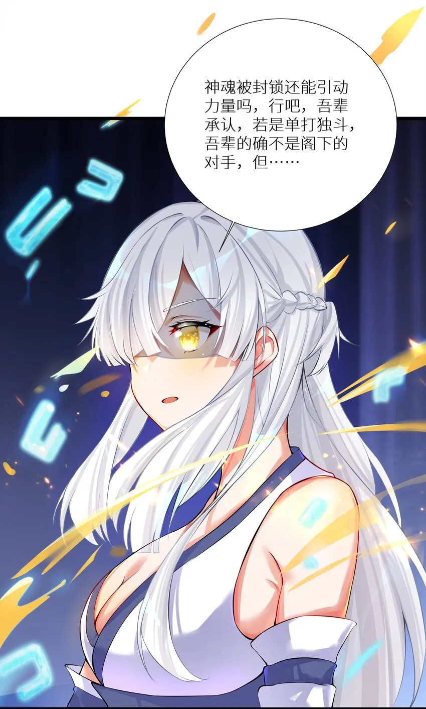 67 学校炸了 第47页