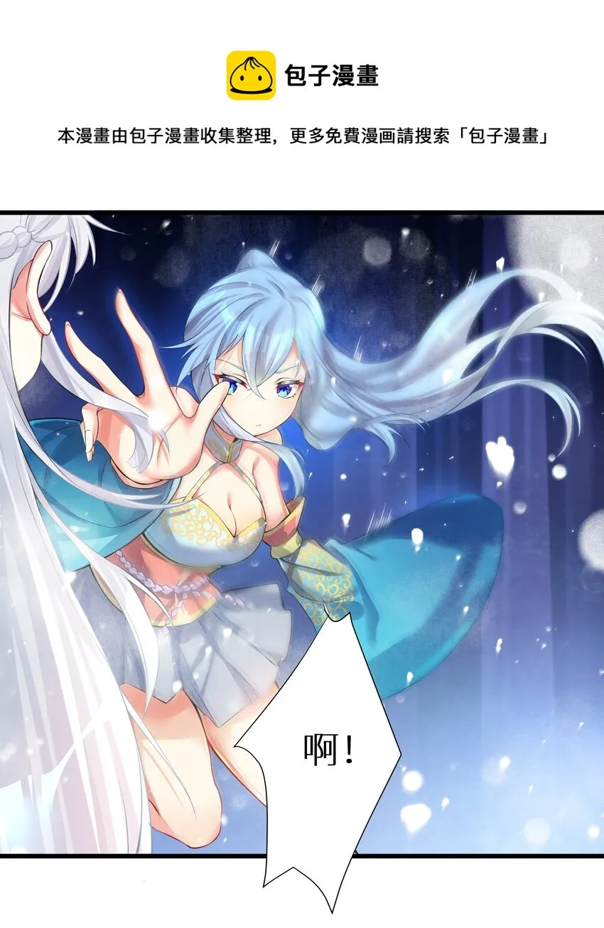 67 学校炸了 第54页