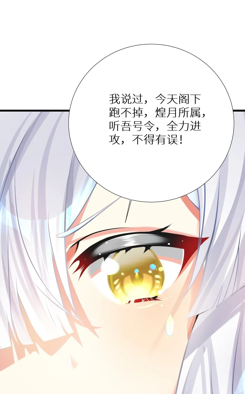 67 学校炸了 第56页