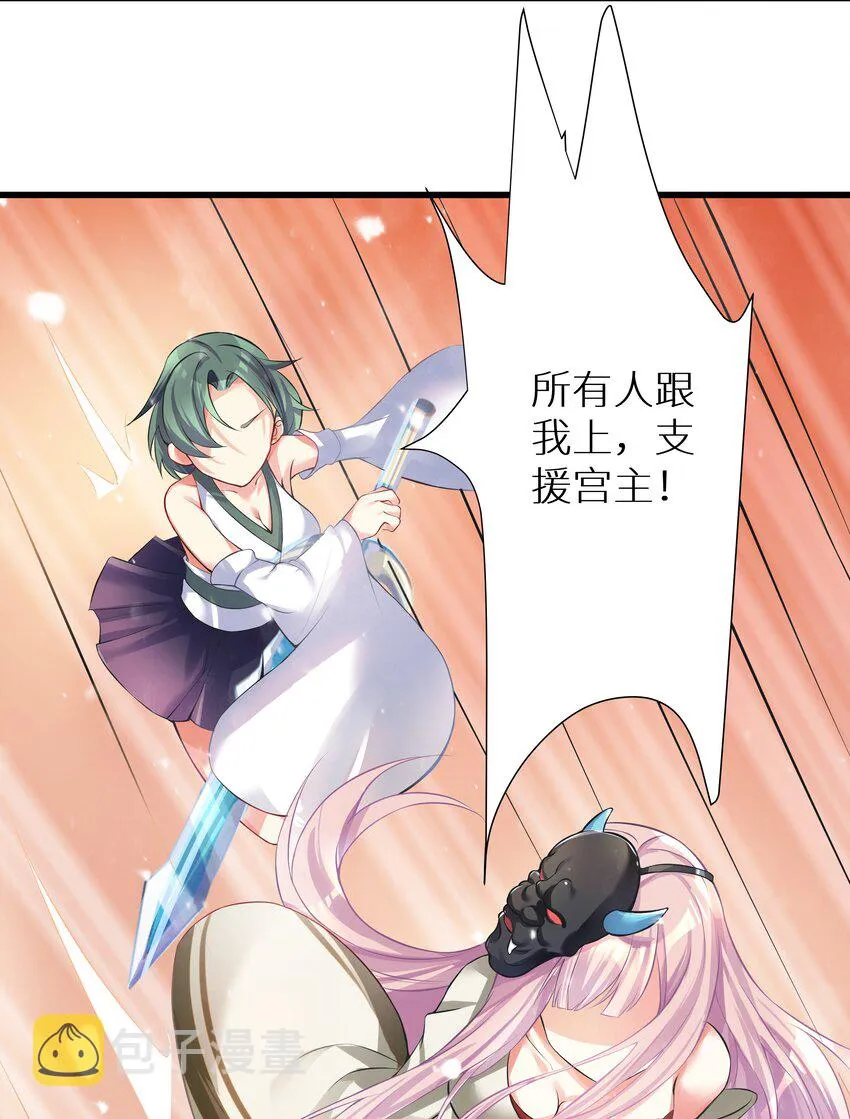 67 学校炸了 第58页