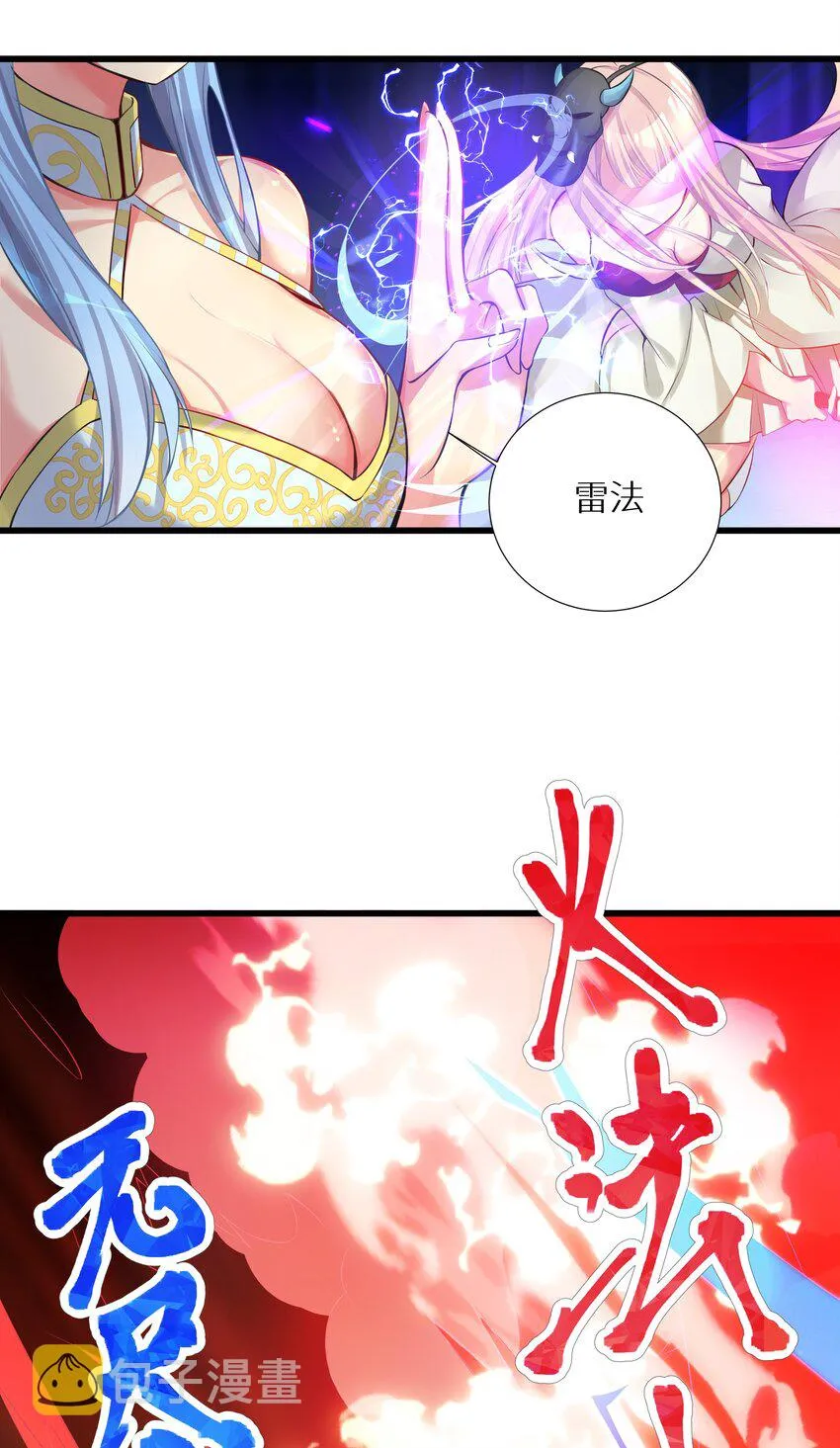 67 学校炸了 第60页