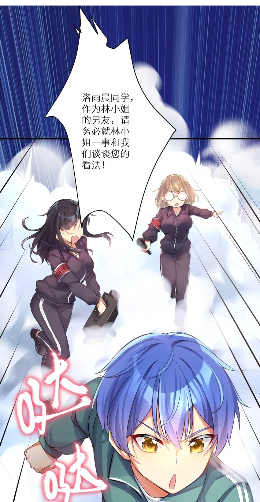 66 君子动手不动口 第4页
