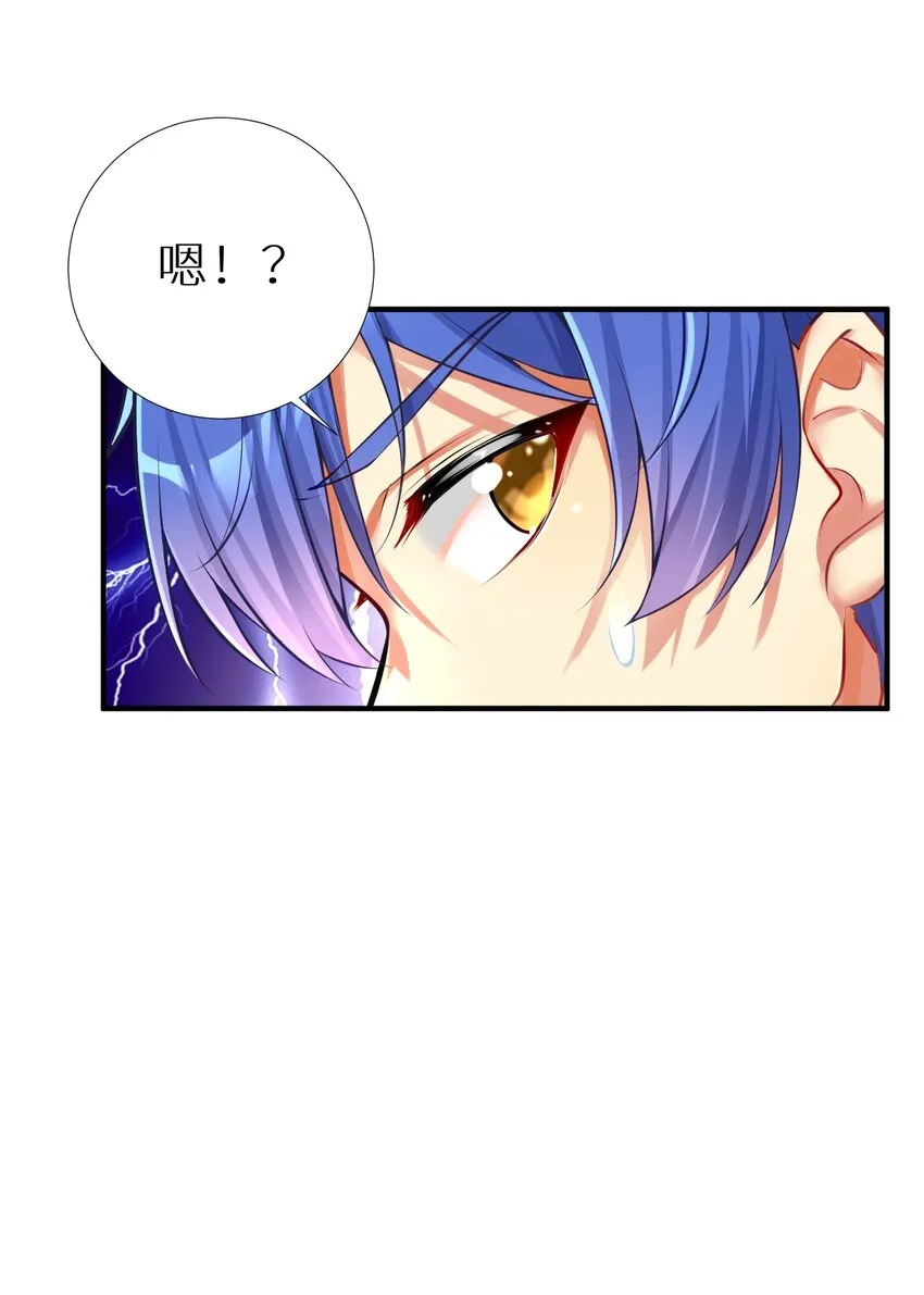 66 君子动手不动口 第8页
