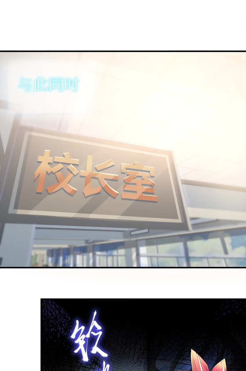 66 君子动手不动口 第11页