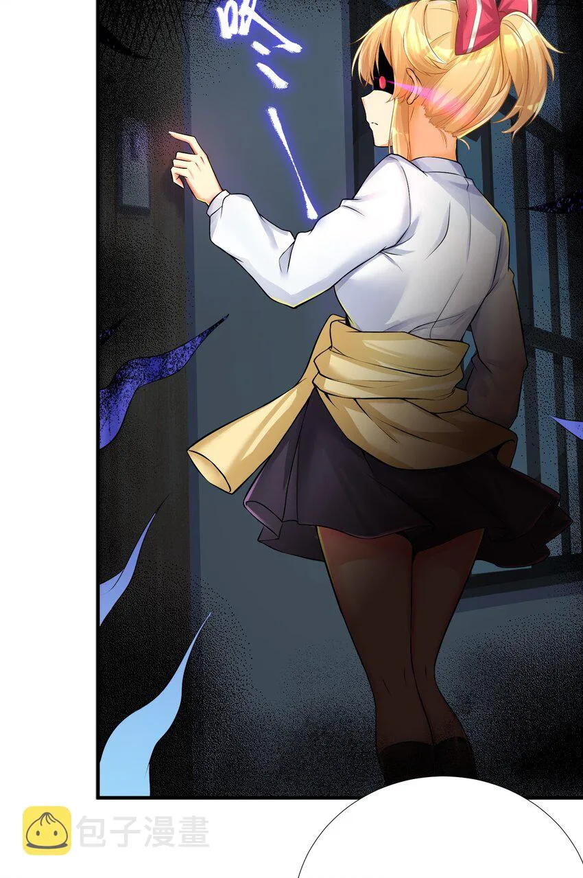 66 君子动手不动口 第12页