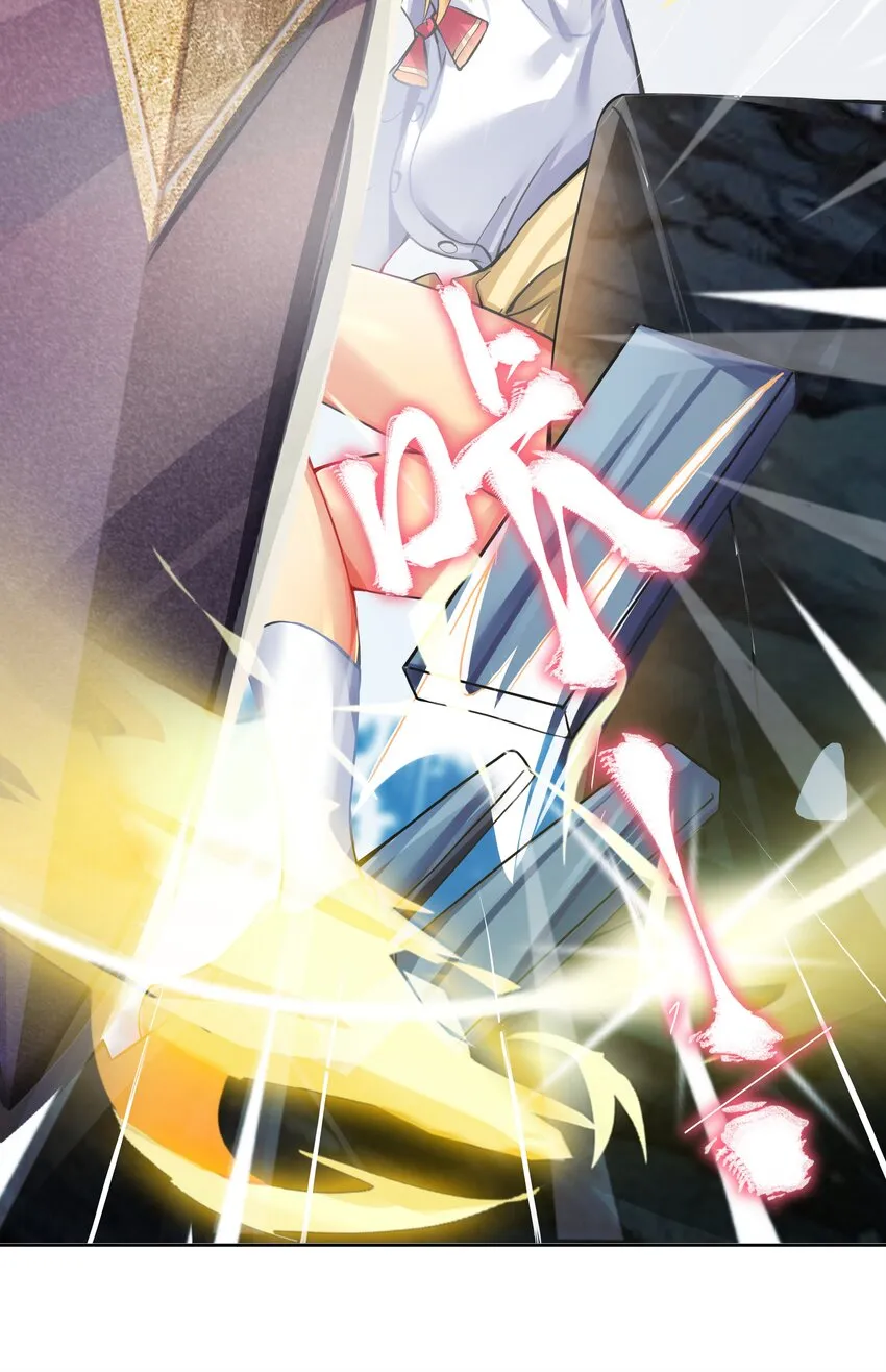 66 君子动手不动口 第26页