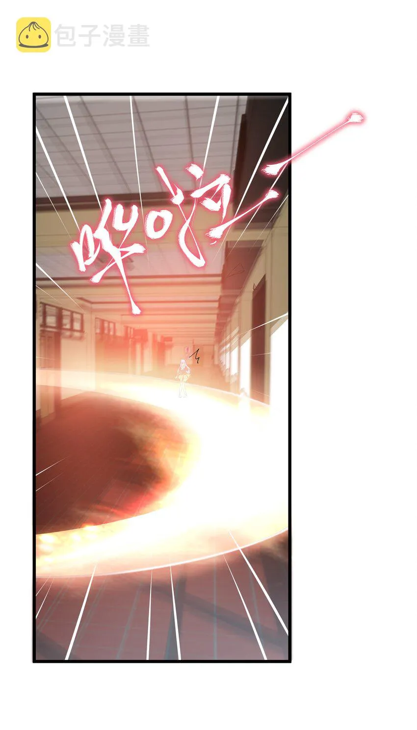 66 君子动手不动口 第33页