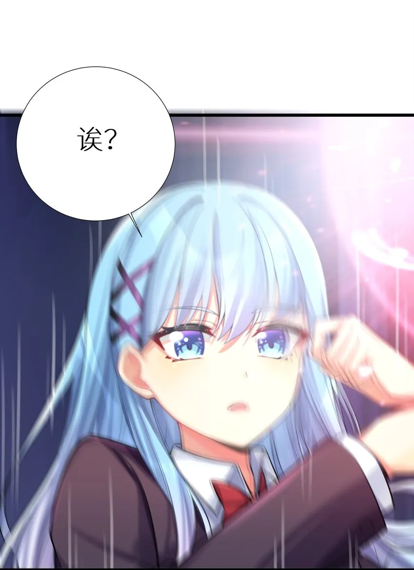 66 君子动手不动口 第34页