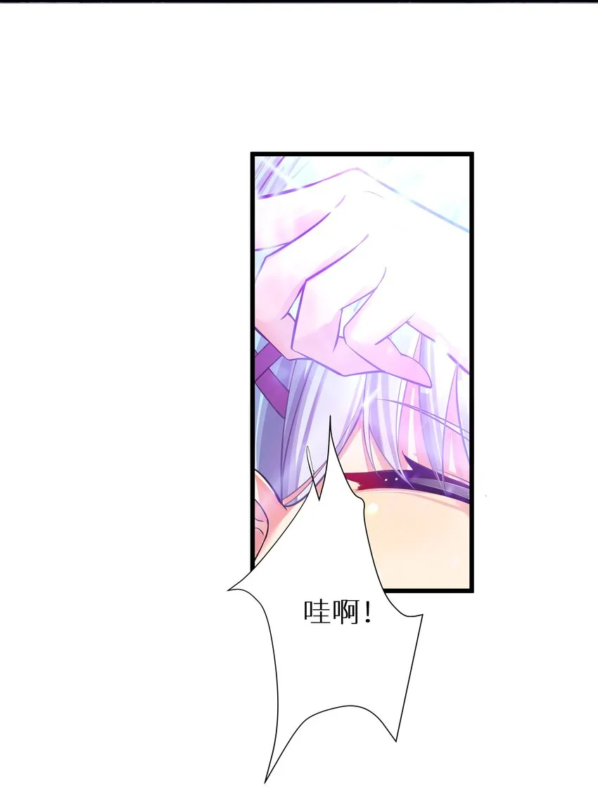 66 君子动手不动口 第35页