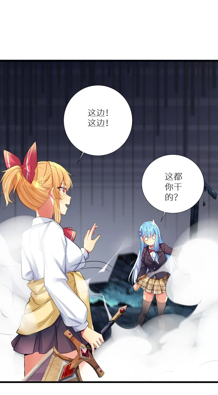 66 君子动手不动口 第39页