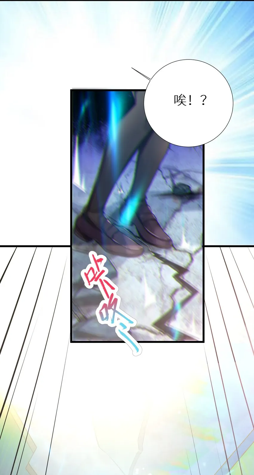 66 君子动手不动口 第49页