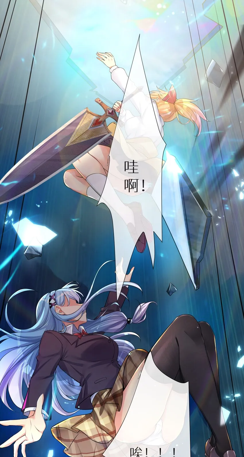 66 君子动手不动口 第50页