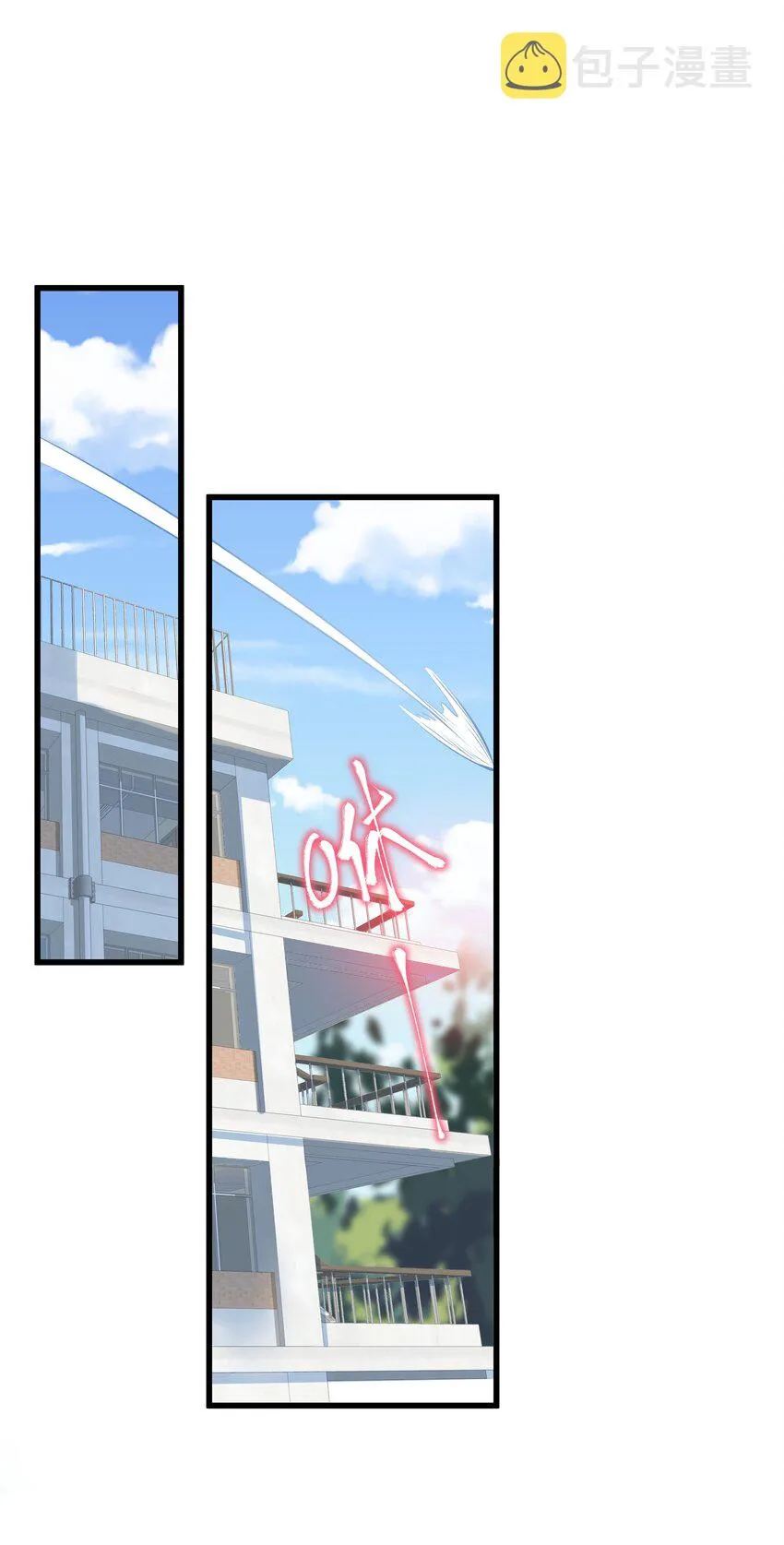 66 君子动手不动口 第52页