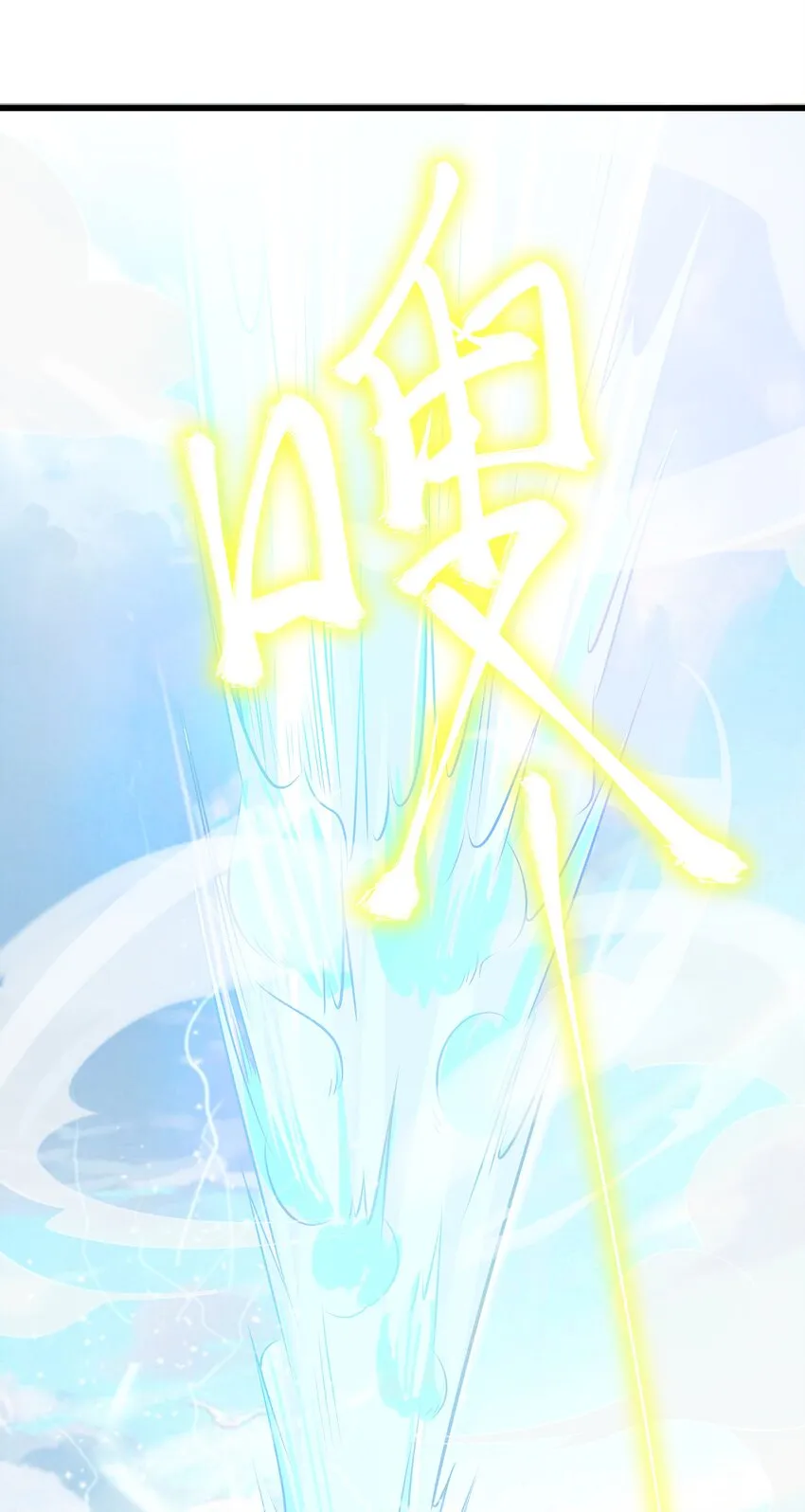66 君子动手不动口 第56页