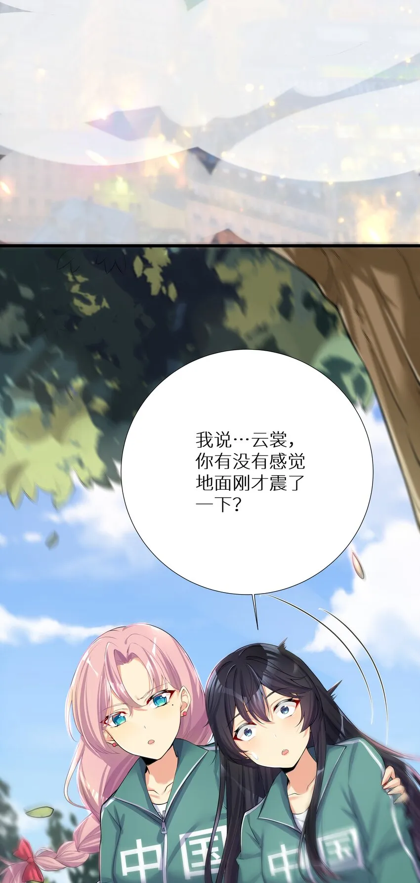 66 君子动手不动口 第58页