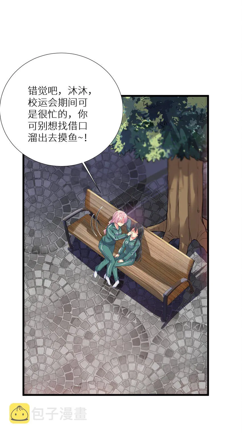 66 君子动手不动口 第60页
