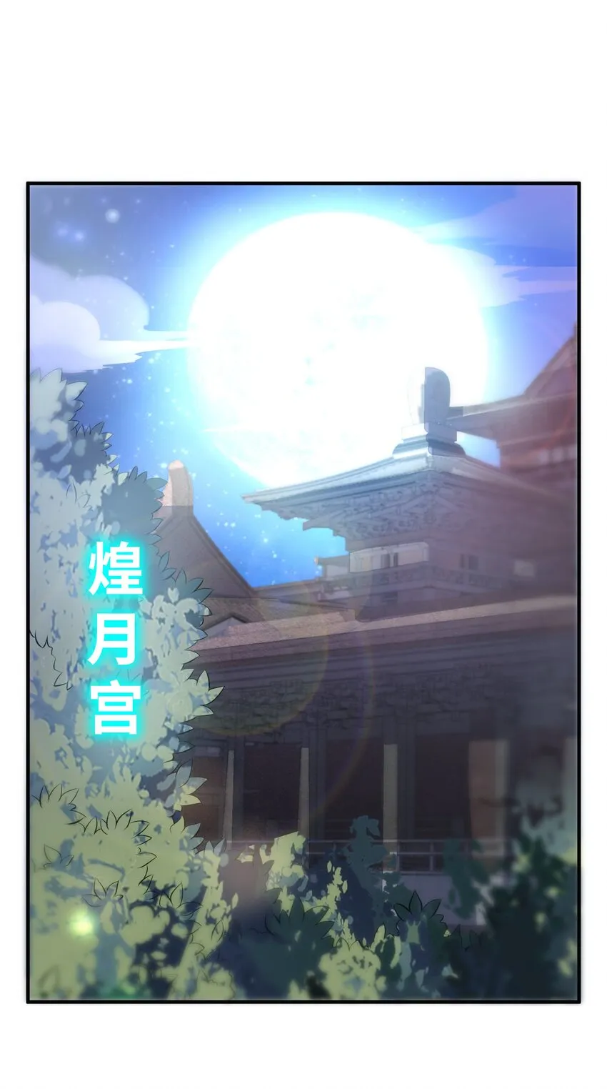 65 解决“问题” 第3页