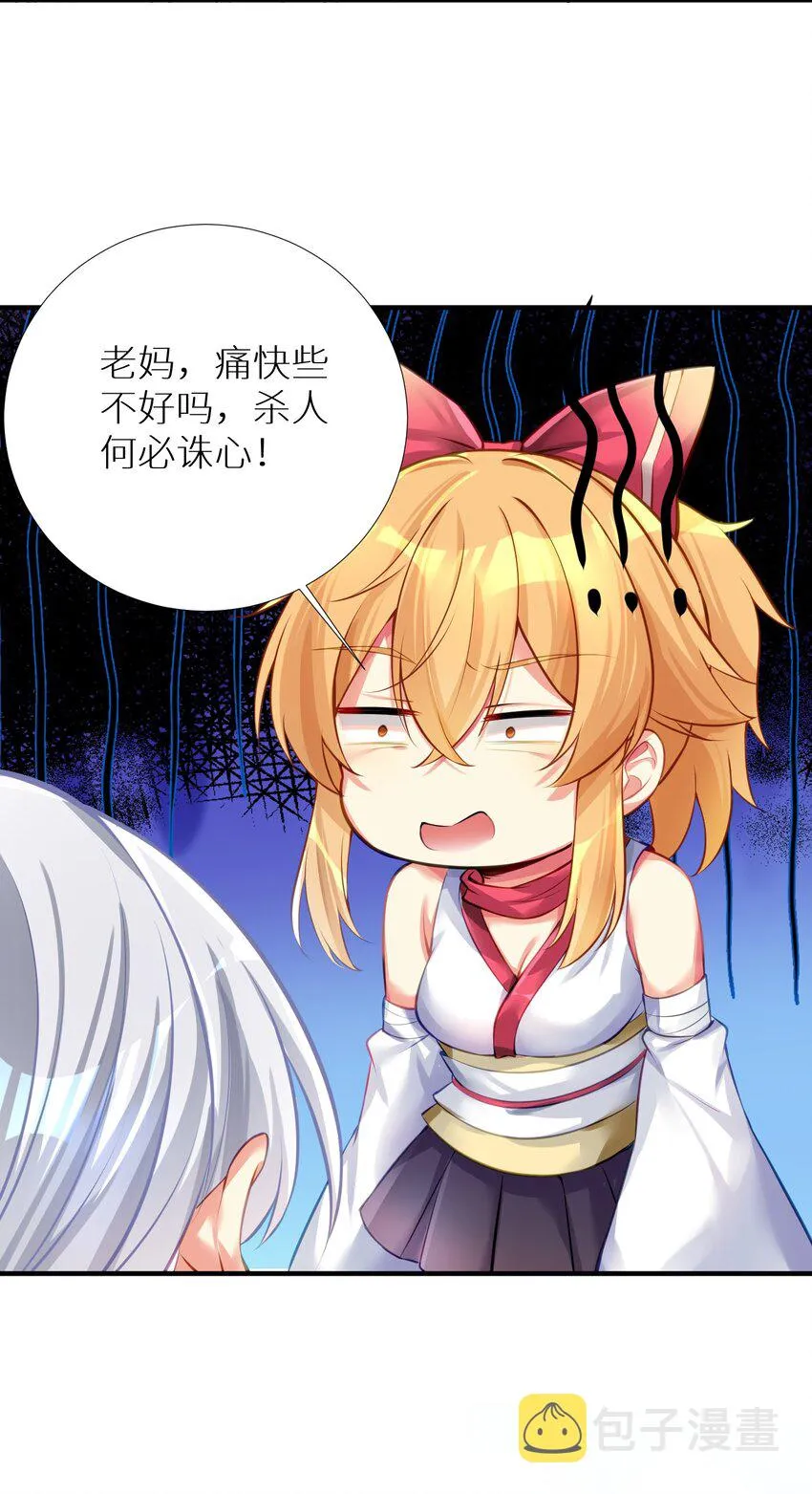 65 解决“问题” 第15页