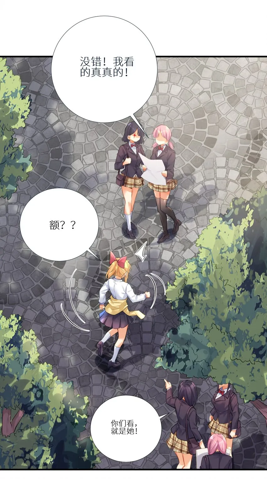65 解决“问题” 第20页