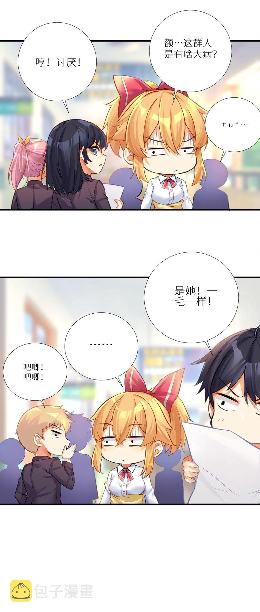 65 解决“问题” 第21页