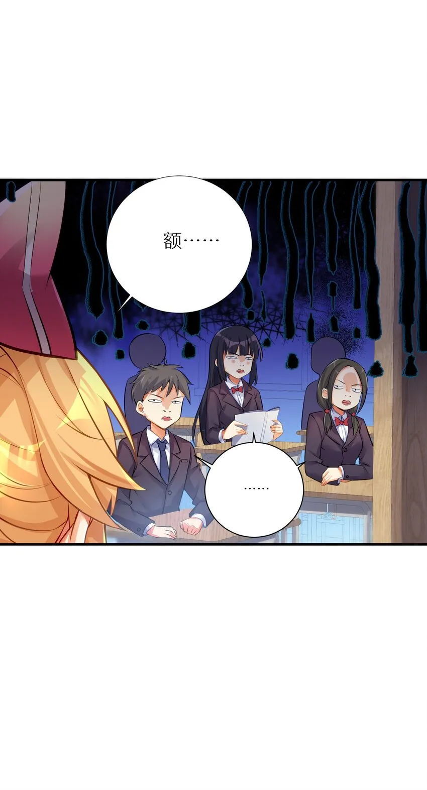 65 解决“问题” 第23页
