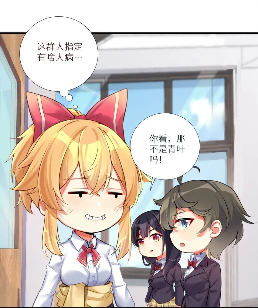 65 解决“问题” 第24页