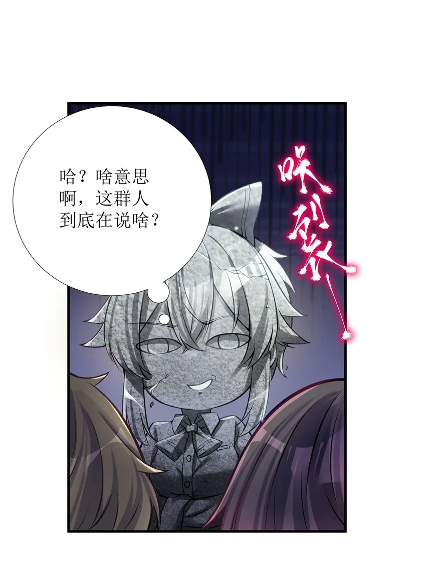 65 解决“问题” 第26页