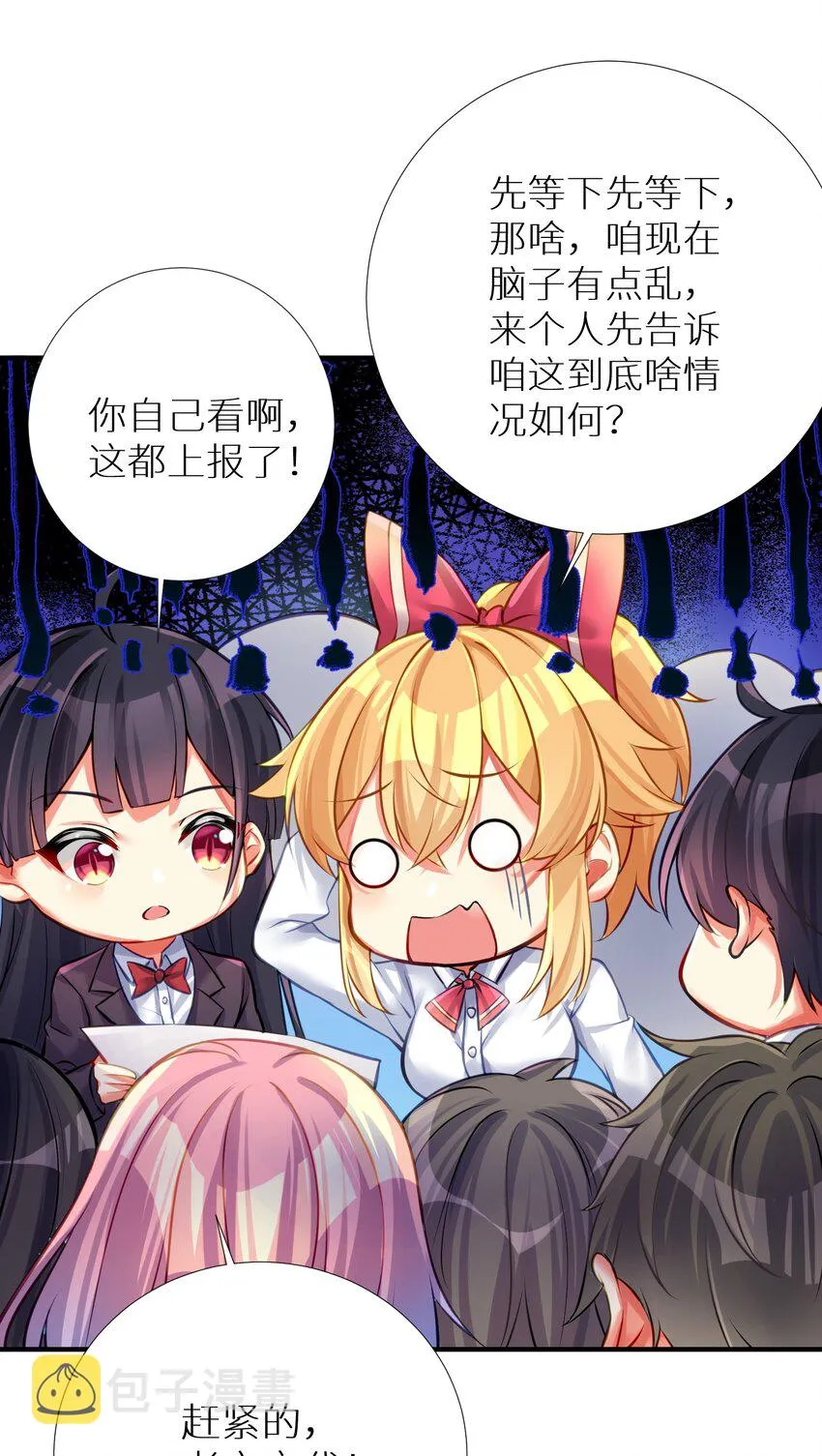 65 解决“问题” 第27页
