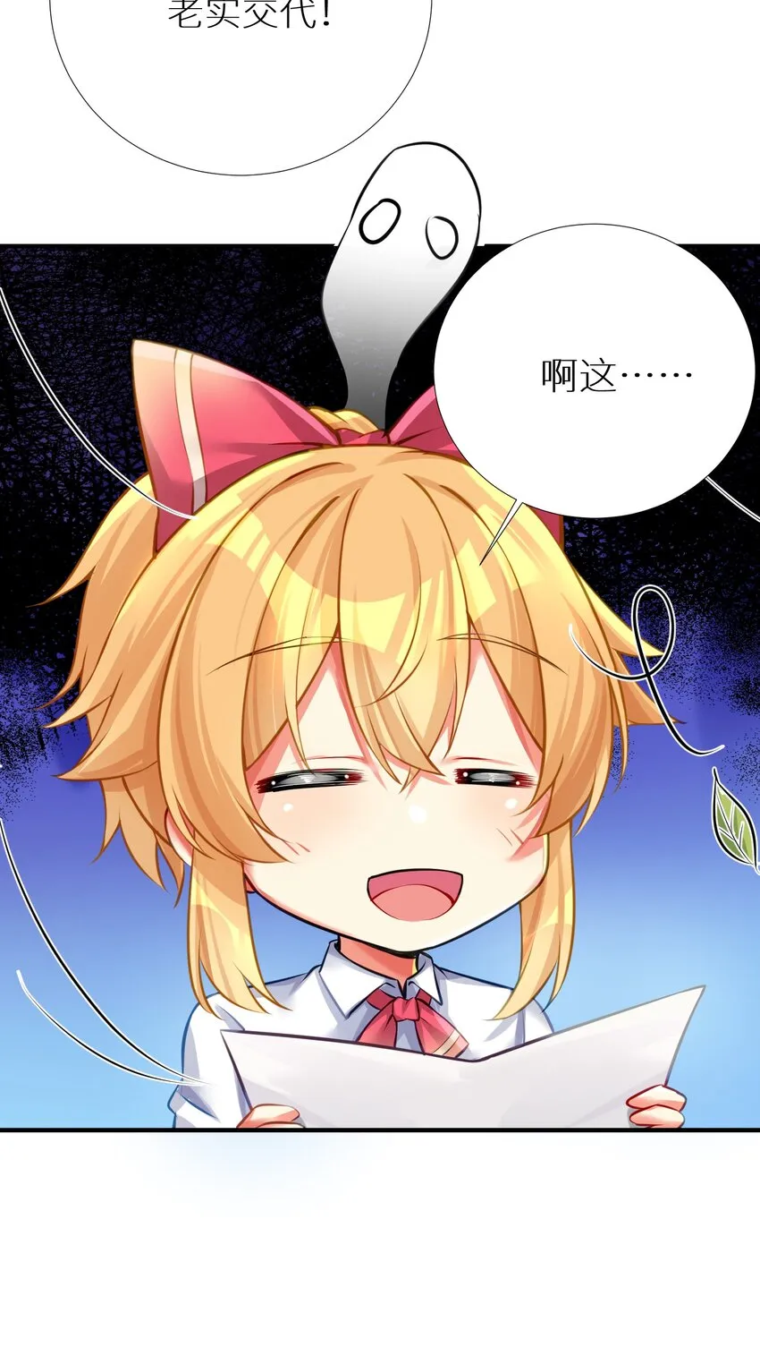 65 解决“问题” 第28页
