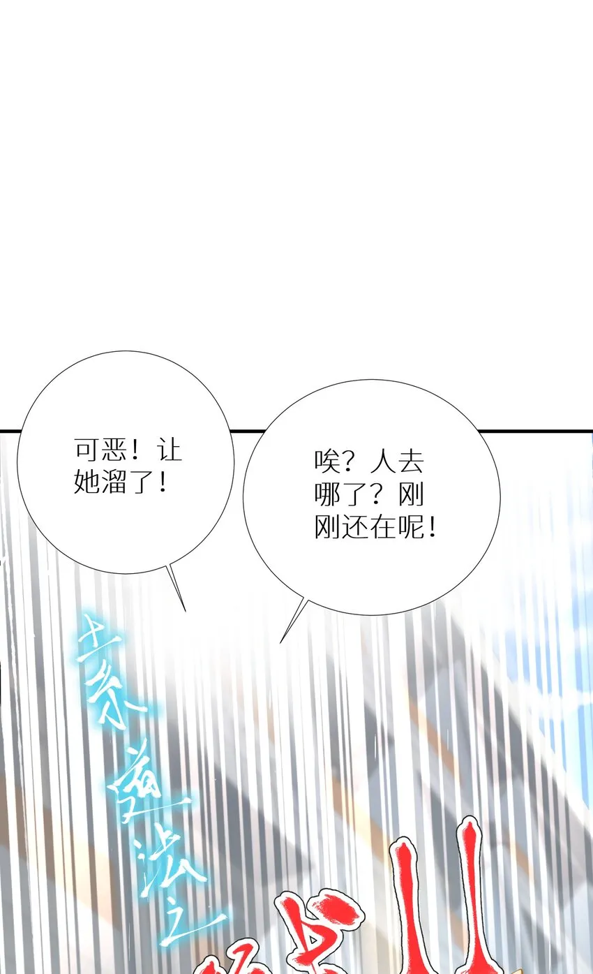 65 解决“问题” 第32页