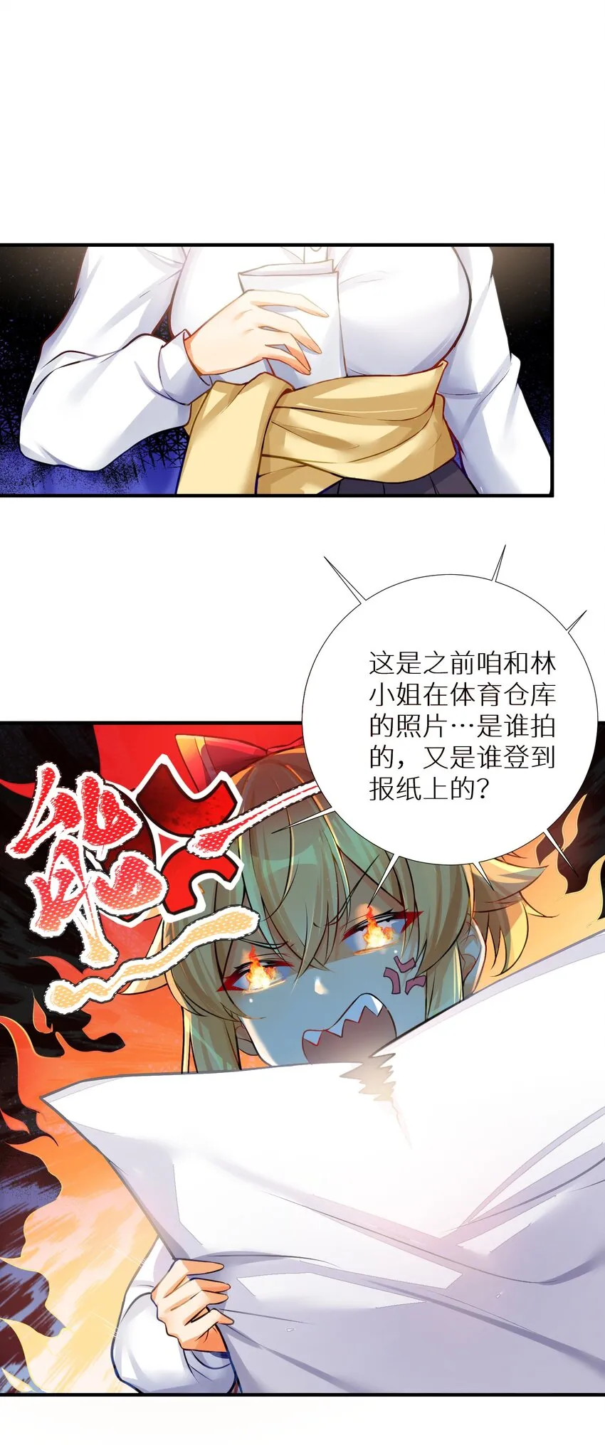 65 解决“问题” 第34页