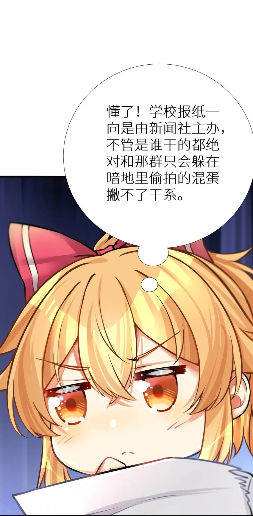 65 解决“问题” 第35页