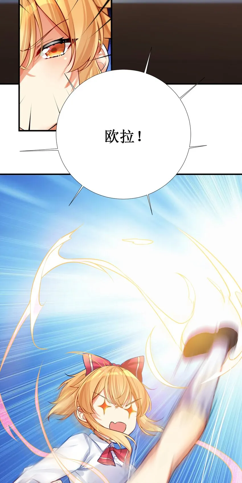65 解决“问题” 第38页