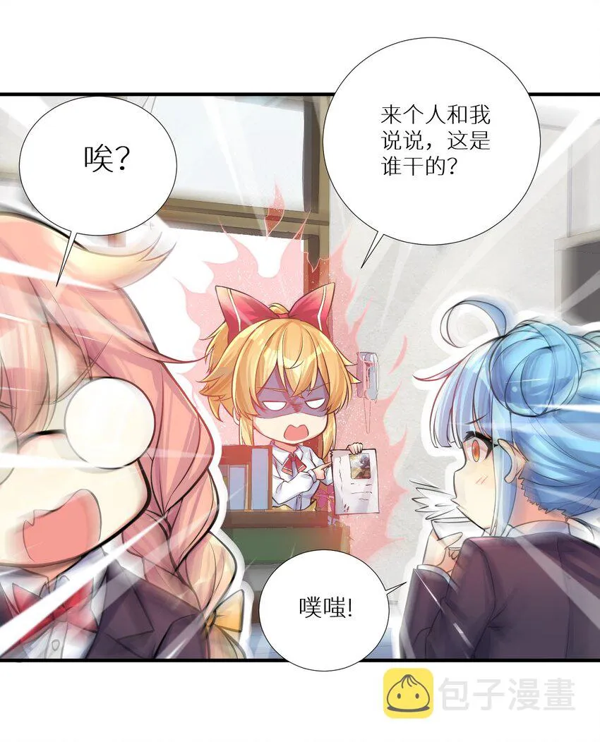 65 解决“问题” 第40页