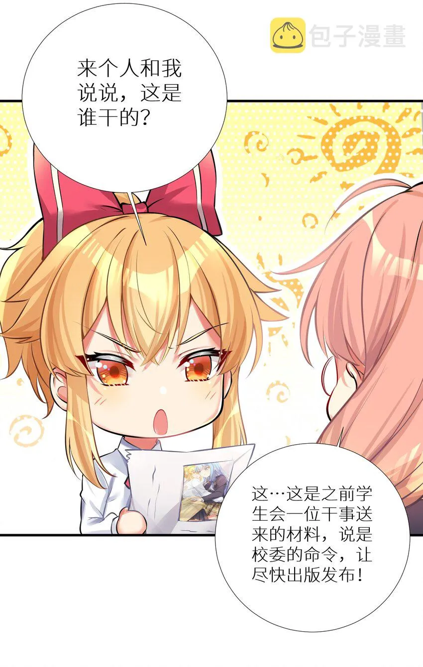 65 解决“问题” 第43页