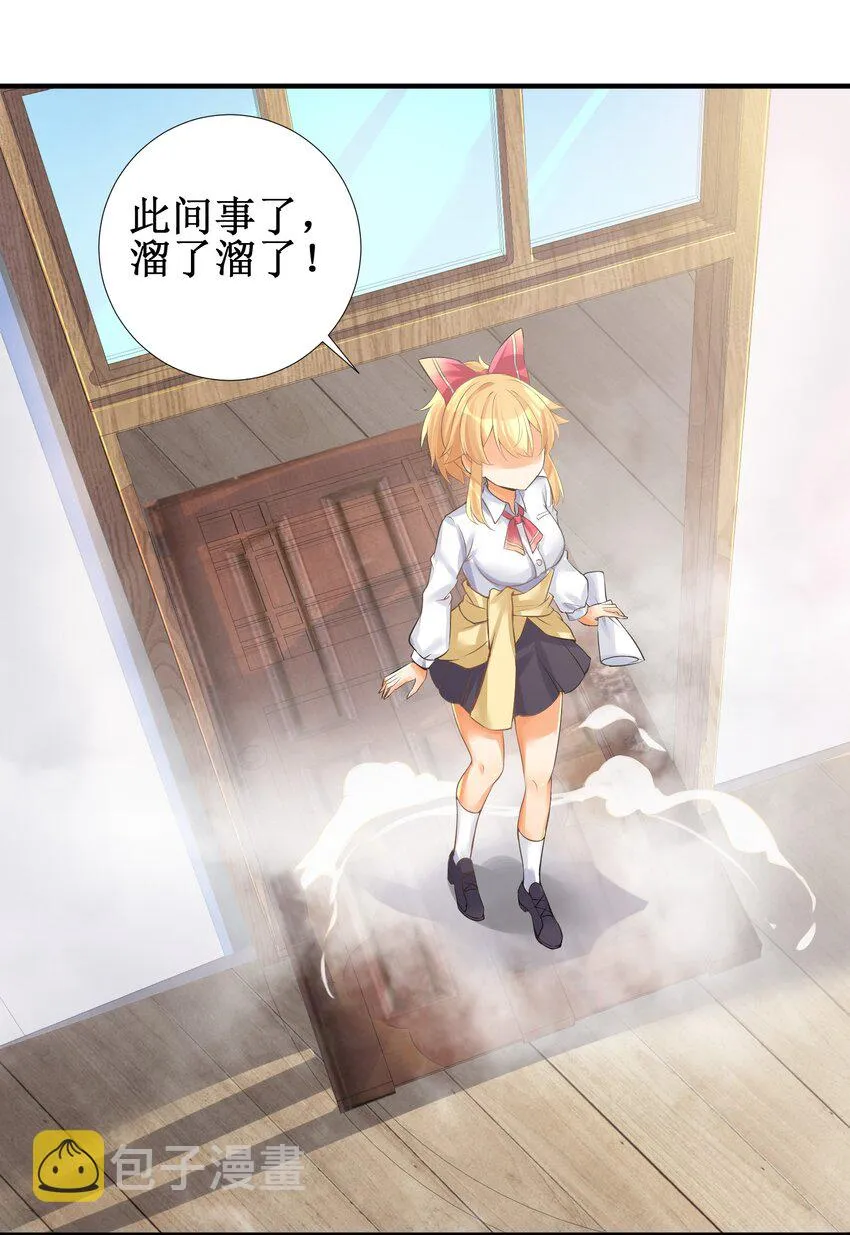 65 解决“问题” 第45页