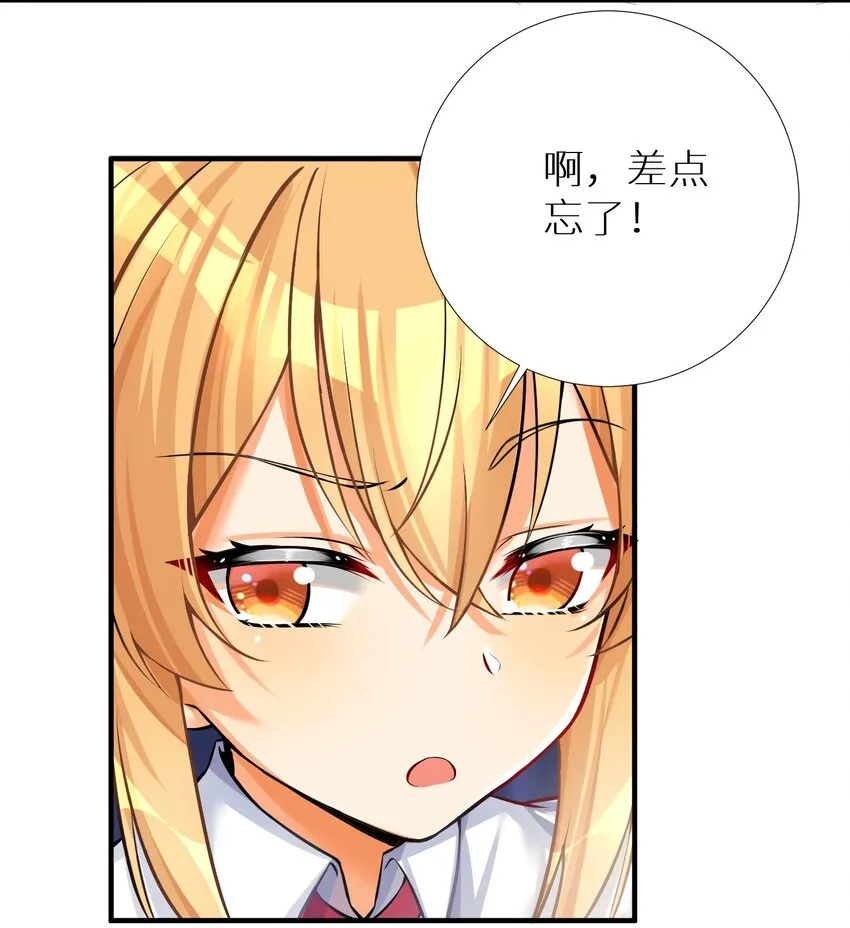 65 解决“问题” 第46页