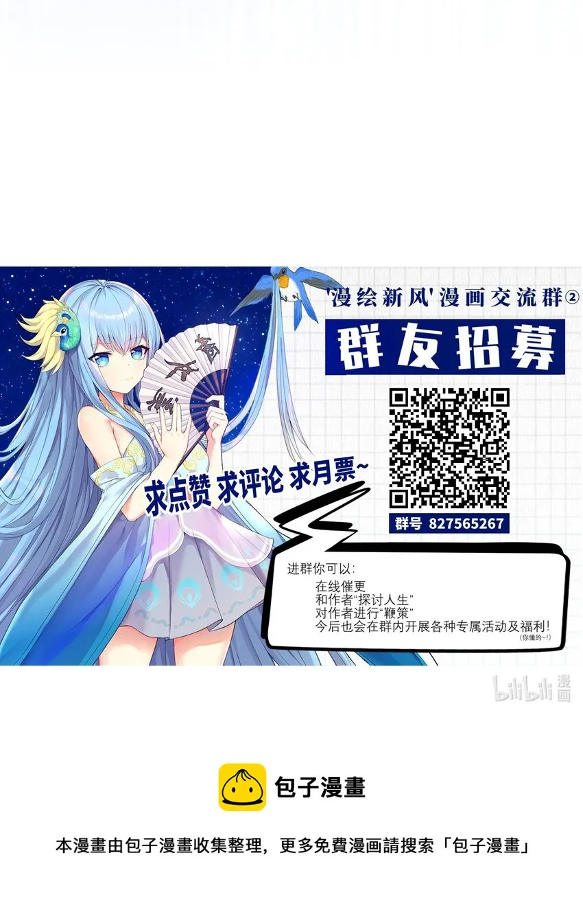 65 解决“问题” 第51页