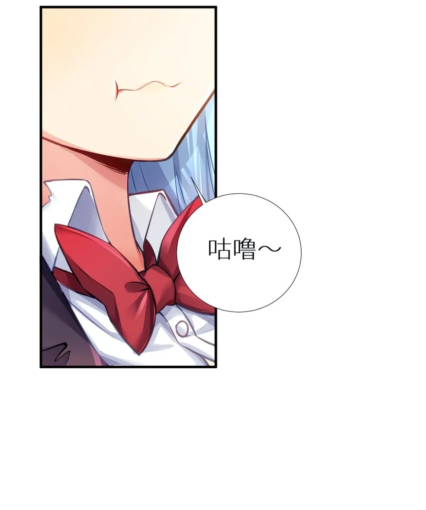 64 黔驴技穷 第26页